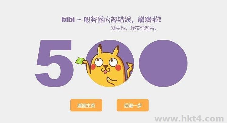 云服務(wù)器配置錯(cuò)誤