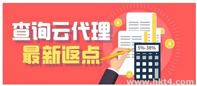 阿里云代理商優惠