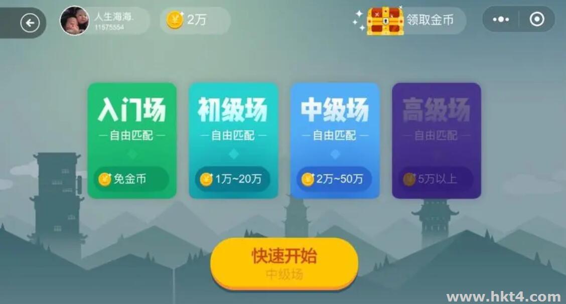 游戲小程序云服務器