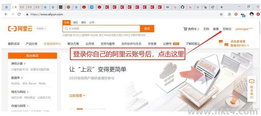 新買的阿里云服務(wù)器不會(huì)用怎么辦?