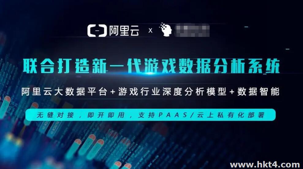 阿里云服務器掛游戲