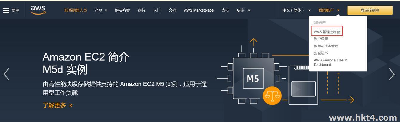 awsEC2哪里選擇按需還是專用？