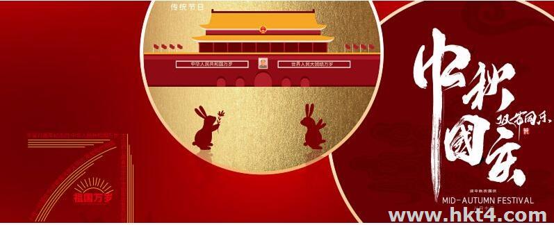 2023年中秋遇到國慶，AWS開戶優惠加倍！