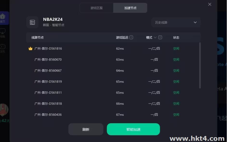 NBA2K24 亞服如何租用韓國服務器