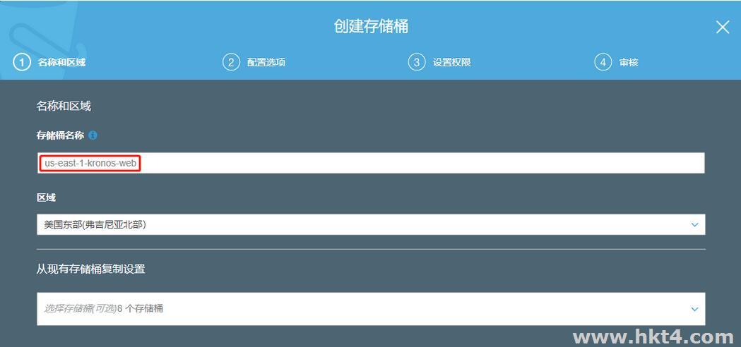 使用AWS的S3托管靜態網頁