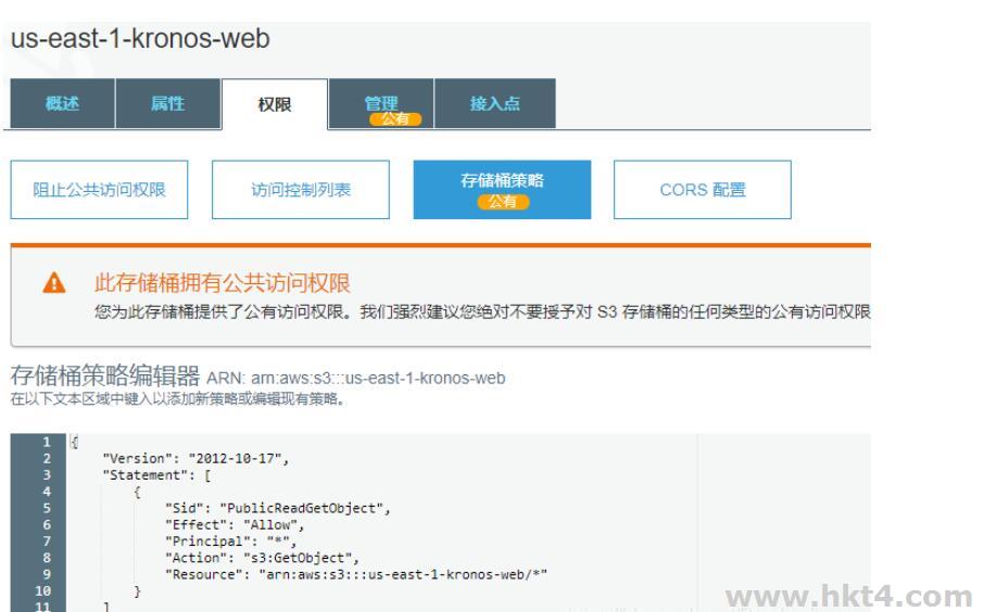 如何使用AWS的S3托管靜態網頁？