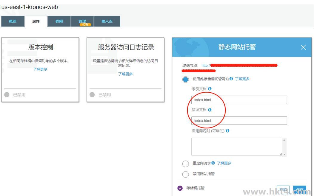 使用AWS的S3托管靜態網頁