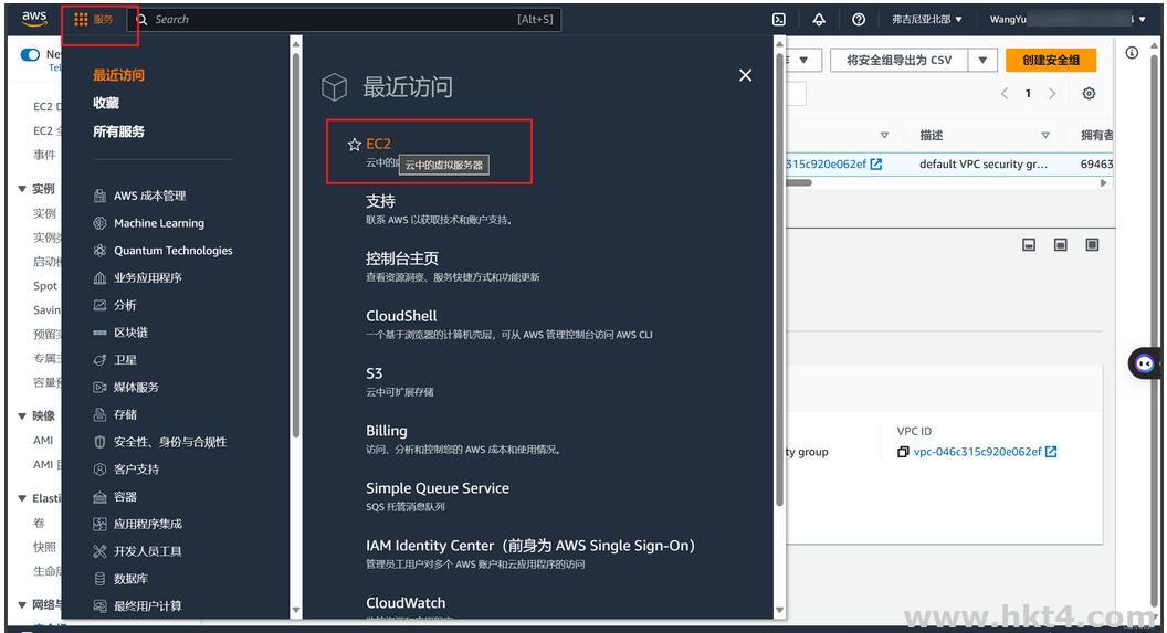 awsec2怎么用ssh連接
