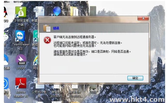 2023年剛買的香港服務器連不上怎么辦?