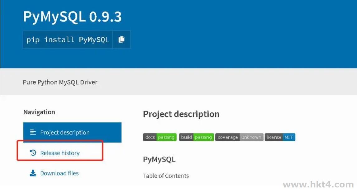 MySQL開通外網訪問權限
