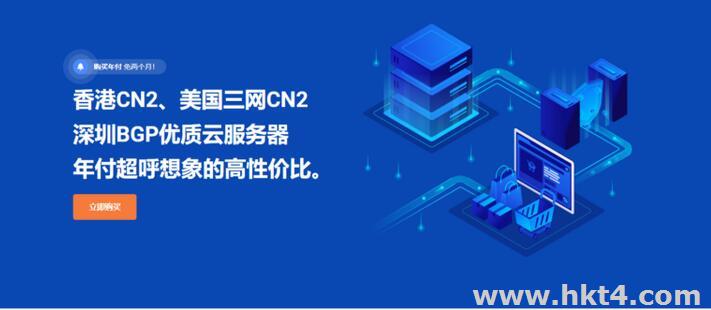 香港服務(wù)器BGP線路與CN2線路