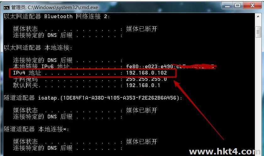 香港服務器和IP地址不一致