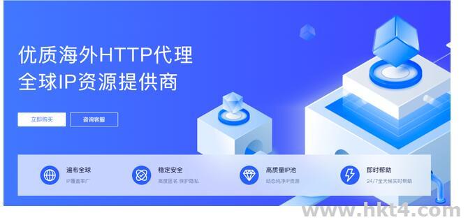 如何判斷自己的代理服務器ip能連通?
